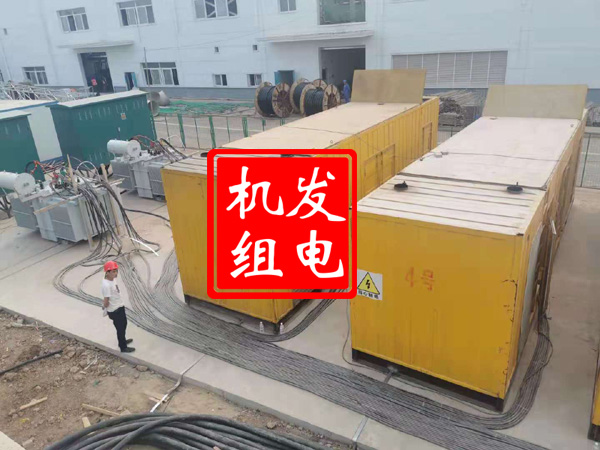 泉山发电机租赁必备常识