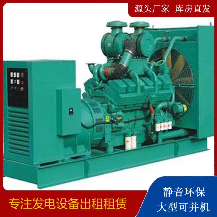 泉山租赁发电机