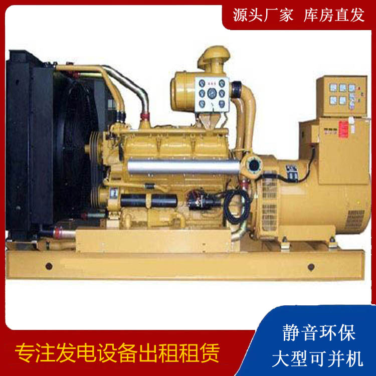 泉山出租发电机