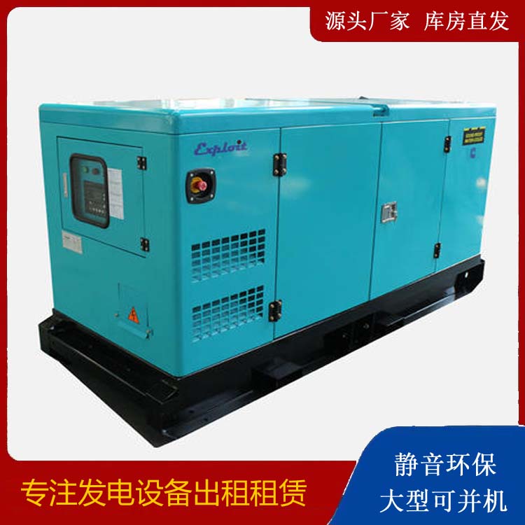 泉山租赁发电机