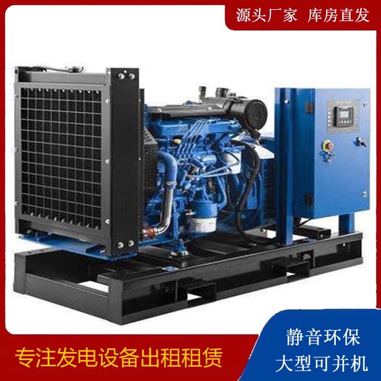 泉山出租发电机