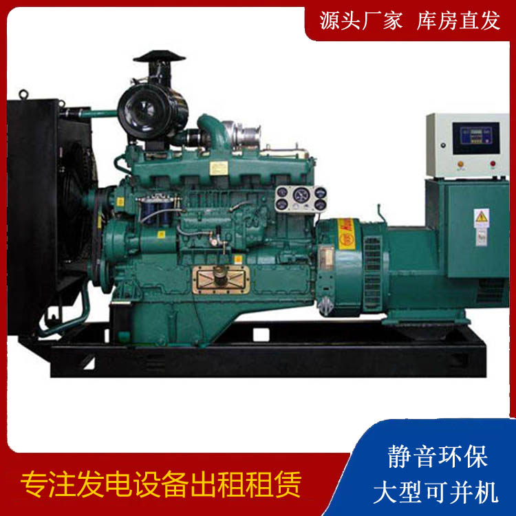 泉山静音发电机出租