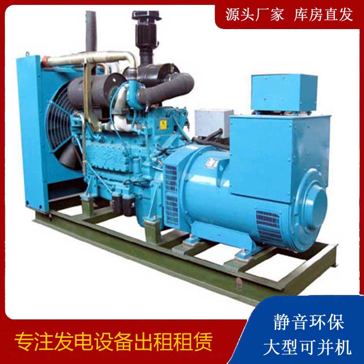 泉山出租发电机-如何排除发电机出现的故障