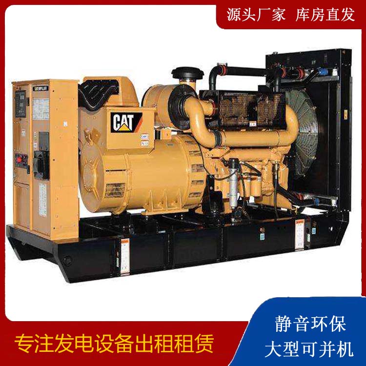 泉山租赁发电机 柴油发电机组运行前检查哪些重要部件