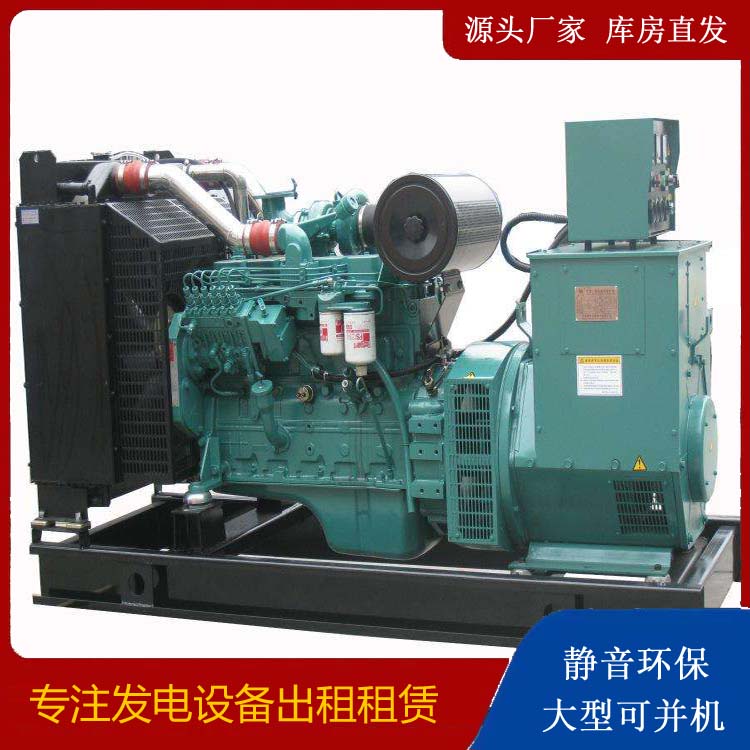 泉山出租发电机教您康明斯发电机怎样开启