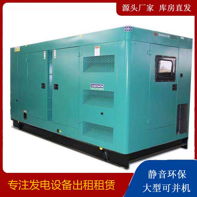 泉山出租发电机康明斯发电机要讲究正确的操作步骤