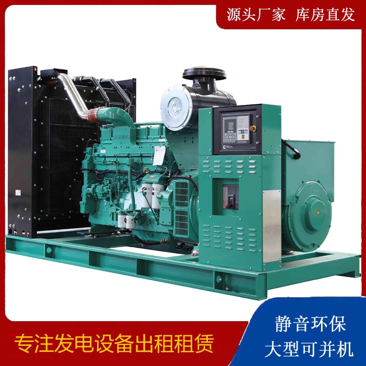 泉山租赁发电机 柴油发电机喷油嘴卡死的原因及处理方法