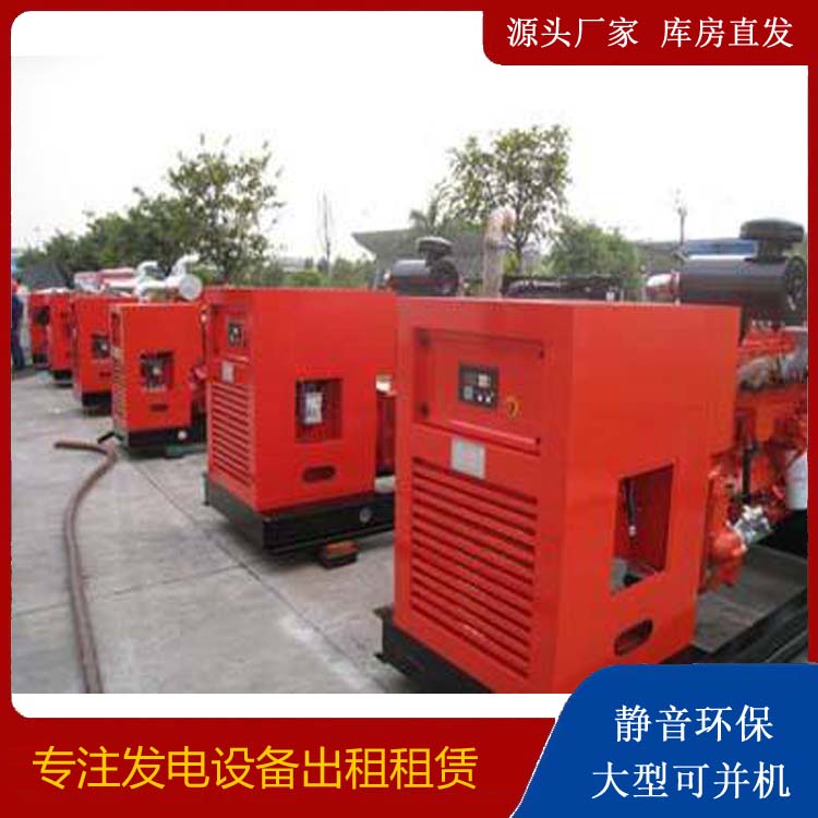 泉山柴油发电机组工作原理