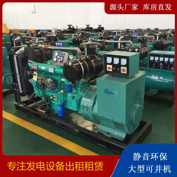 泉山租赁发电机的原理是什么