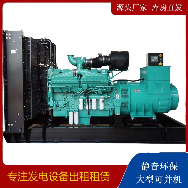 泉山租赁发电机 柴油发电机组备件的清洗方法