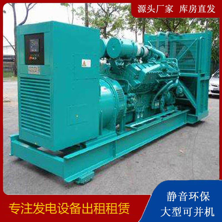 泉山发电车出租 柴油发电机的日常应用注意事项