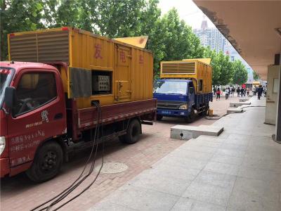 泉山是否需要给柴油发电机安装保护装置