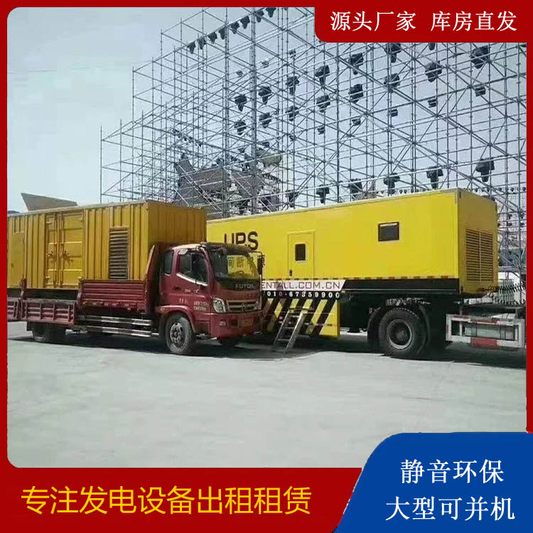 泉山有哪些常见的发电机组输出电压类型?