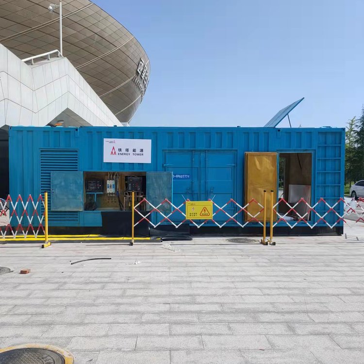 泉山如何确保发电机组和变压器的接地系统安全可靠？